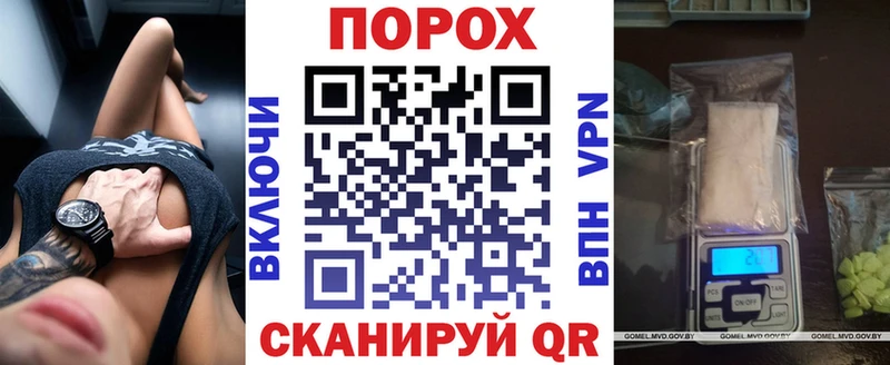 наркошоп  Анадырь  OMG сайт  АМФ VHQ 