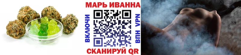 хочу наркоту  Анадырь  Печенье с ТГК конопля 
