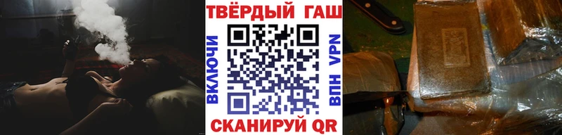 купить наркоту  Анадырь  Гашиш гашик 