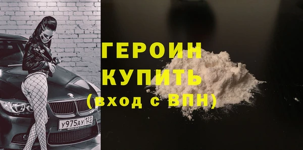 эйфоретик Нягань