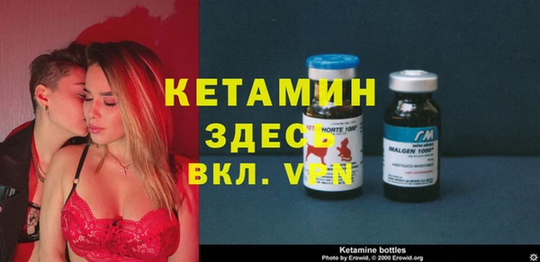синтетический гашиш Осташков