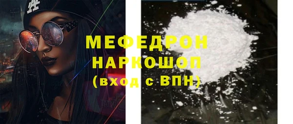 mdma Нязепетровск