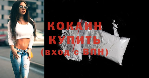 mdma Нязепетровск