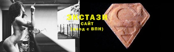 шишки Алзамай