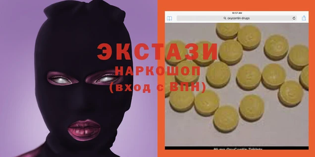 эйфоретик Нягань