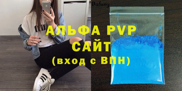 эйфоретик Нягань