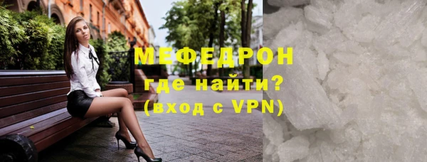 бутират Осинники