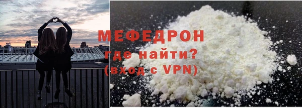 mdma Нязепетровск