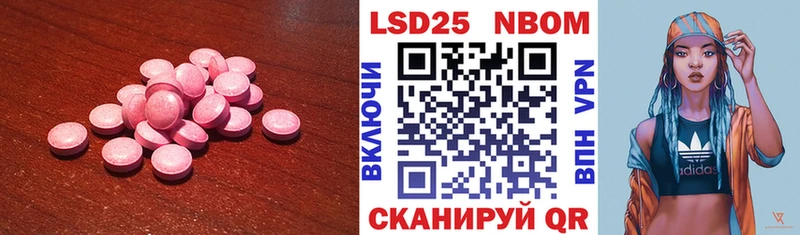 Лсд 25 экстази ecstasy  Анадырь 