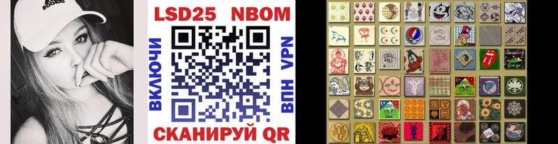 Марки NBOMe 1,5мг  Анадырь 