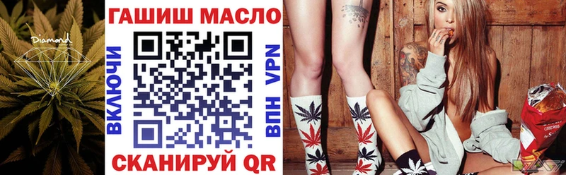 ТГК THC oil маркетплейс клад Анадырь